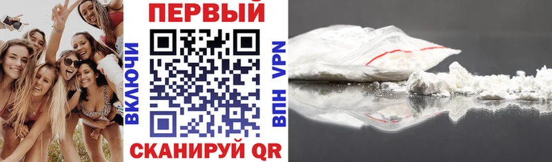 дарнет шоп  Канск  АМФ 97% 