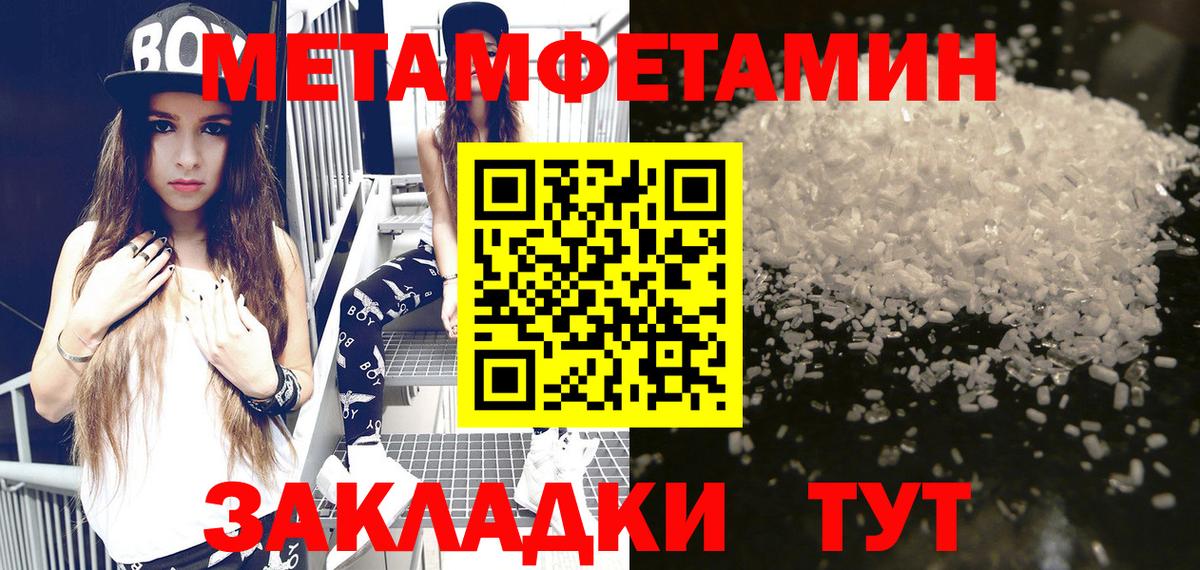 АМФ  Вход с VPN  Канск  Amphetamine 98% 