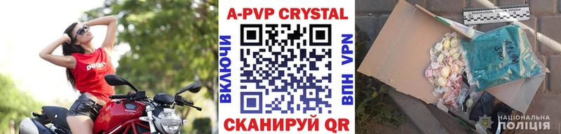 Alpha-PVP Crystall Канск