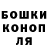 Бошки Шишки White Widow Twin Variable