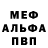 Alpha-PVP СК Iesha Adnan