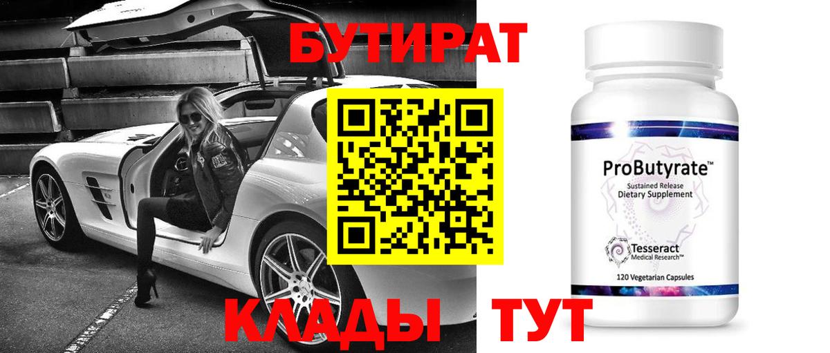 Бошки Шишки  ГАШИШ  Cocaine  Канск  Вход с VPN  МЕФ кристаллы  А ПВП СК кристаллы 