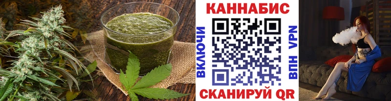 как найти   Канск  Еда ТГК марихуана 
