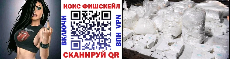 Cocaine Перу купить наркотик Канск