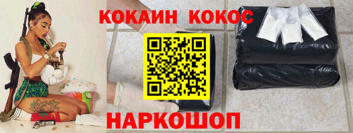 КЕТАМИН Канск
