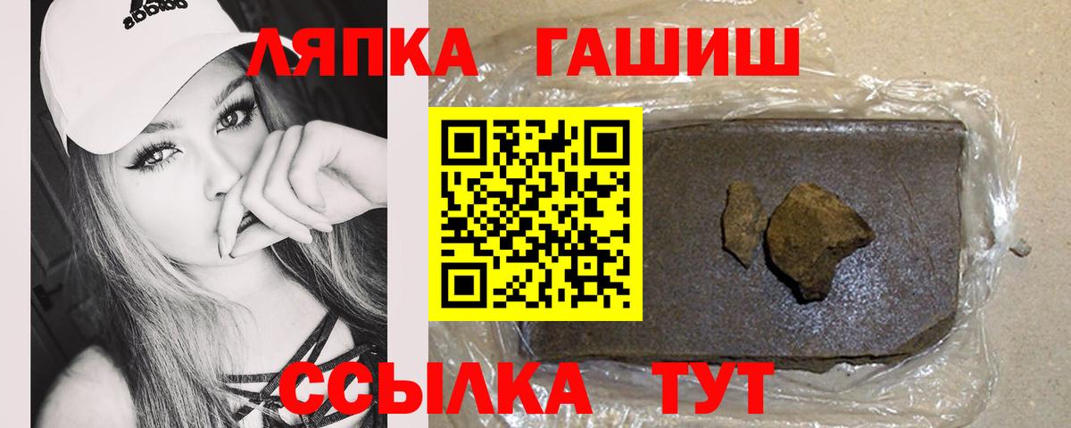 магазин    Вход с VPN  ГАШИШ hashish  Канск  Гашиш AMNESIA HAZE  ГАШ 