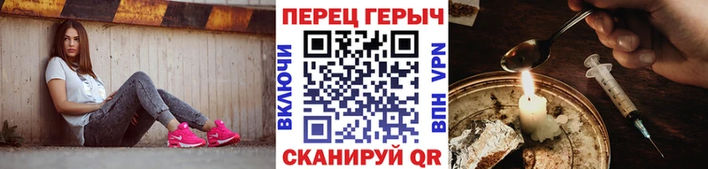 где продают   Канск  Героин афганец 