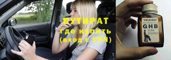 спайс Абаза