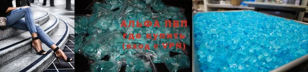 бутик Саяногорск