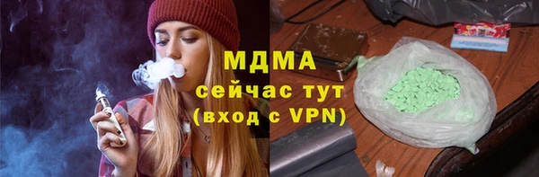 марки nbome Сатка