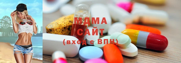 альфа пвп Абдулино