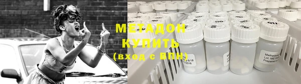 спайс Абаза
