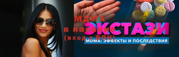 спайс Абаза