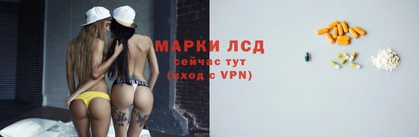 спайс Абаза