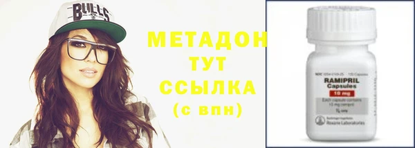 спайс Абаза