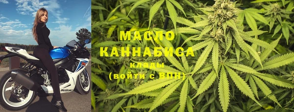 марки nbome Сатка