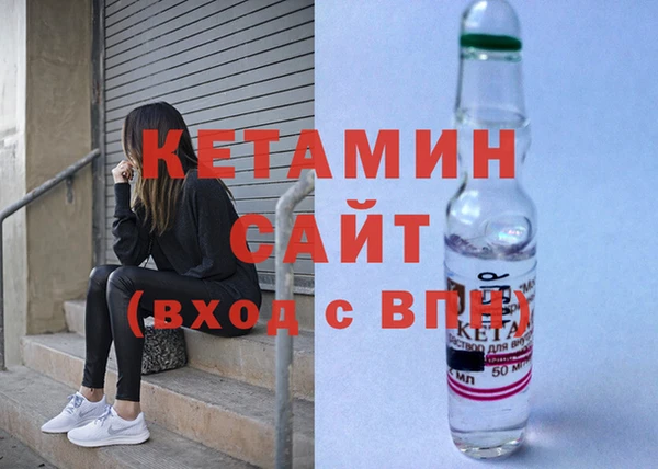 бутик Саяногорск