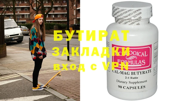 спайс Абаза