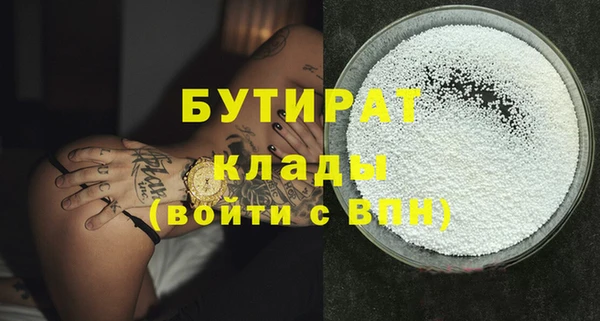 спайс Абаза