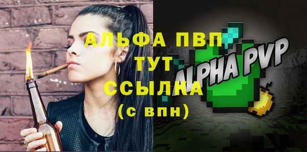 бутик Саяногорск