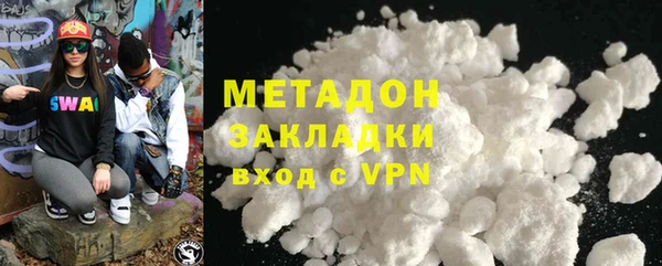 спайс Абаза