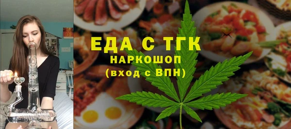 спайс Абаза