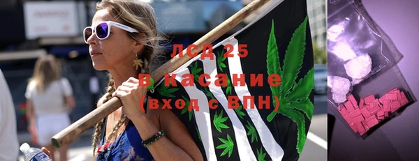 спайс Абаза