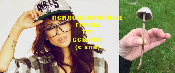 дистиллят марихуана Галич