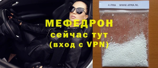 бутик Саяногорск
