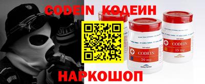 кристаллы Добрянка