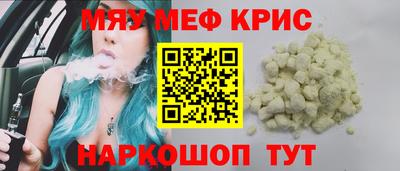 кристаллы Добрянка