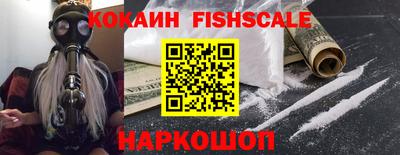 мефедрон VHQ Долгопрудный