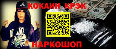 мефедрон VHQ Долгопрудный