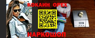 MDMA Дмитров