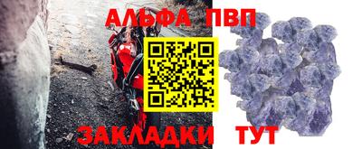 мефедрон VHQ Долгопрудный