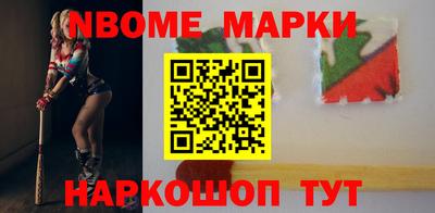 мефедрон VHQ Долгопрудный