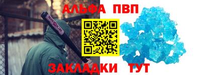 кристаллы Добрянка