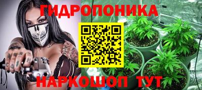 кристаллы Добрянка