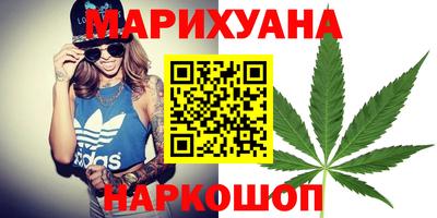 кристаллы Добрянка