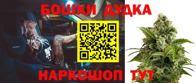 мефедрон VHQ Долгопрудный