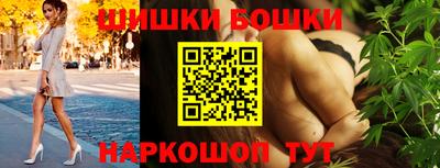 мефедрон VHQ Долгопрудный