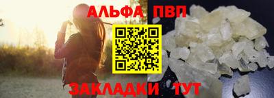 кристаллы Добрянка