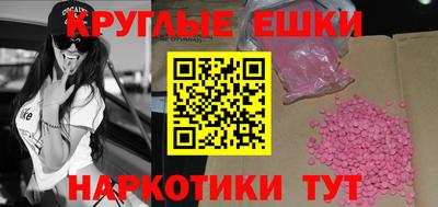 MDMA Дмитров