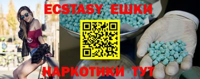 MDMA Дмитров