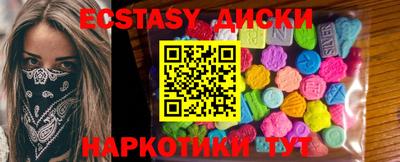мефедрон VHQ Долгопрудный