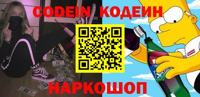 кристаллы Добрянка