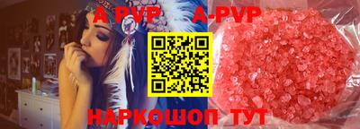 кристаллы Добрянка
