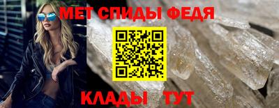 кристаллы Добрянка