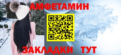 кристаллы Добрянка