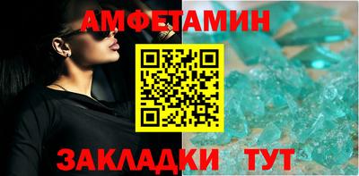 кристаллы Добрянка